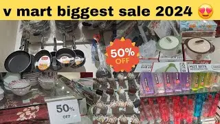 v mart biggest sale on utensils, crockery and many more | v mart latest offer | v mart offer today