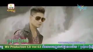 Lady Preab Sovath Full MV, Full HD