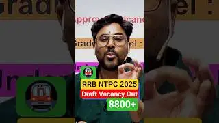 RRB NTPC 2025 🚂 Draft Vacancy Out 📢 Gagan Pratap Sir  #selection #rrbntpc #notification #vacancy