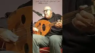 عزة النفس...امير الشعراء احمد شوقي 