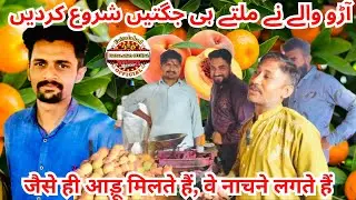 ArDo waly na milty e Gugety shuro kr Di 😂@Faisalabad Official@TasleemAbbasOfficial
