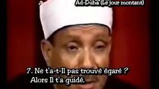 Abdul basit Abdul samad (Traduction francais) sourate 93 Le jour montant - sourate 94 L'ouverture