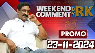 Weekend Comment By RK || Promo || 23-11-2024 || ABN Telugu