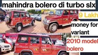 mahindra bolero di turbo slx 9 Lakh money for variant 2010 model bolero desi car pz engine