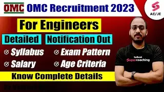 OMC JE Recruitment 2023 |OMC ITI & Diploma Jobs Vacancy |Odisha Mining Corporation Recruitment 2023