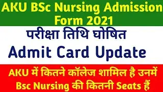 AKU BSC NURSING ADMISSION FORM 2021 EXAM DATE DECLARED LATEST UPDATE ADMIT CARD LATEST UPDATE