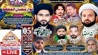 Live Jashan 5 Shaban 2026 Barmkan Syed Sadiq Hussain Maraka Nazd Behria Town Lahore