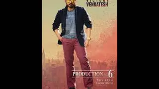 Director Trivrikram And Victory Venkatesh&rsquo;s New movie first look