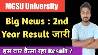 mgsu 2nd Year Result 2021 | Mgsu Bsc 2nd Year Result 2021 | Mgsu Ba 2nd Year Result 2021