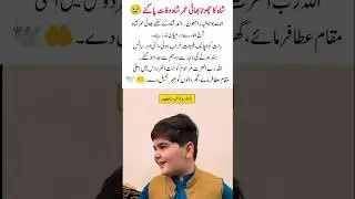 Rest in Peace &mdash; Ahmad Shah Younger Brother Umar Shah Passes Away #rip #viralvideo #trending #shorts