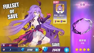 Honkai Impact 3 ver 6.9 CN : Sirin Gacha FULLSET or SAVE
