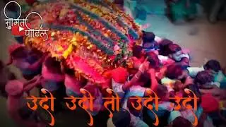Ekveera aai palakhi/ new WhatsApp​ status song 2019/ Sumit patil