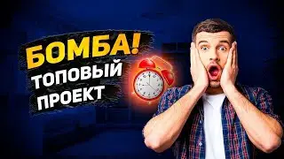 HI Dollar - Банк Построенный на Блокчейне! Обзор Преимуществ.