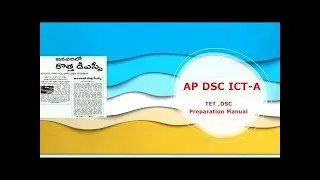 #ap dsc notification 2021 latest news today | #AP Education News Today | AP TET latest information
