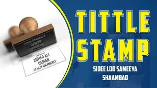 Title stamp | sidee loo sameyaa stamp title ah adoo isticmaalaya adobe illustrator | afsomali