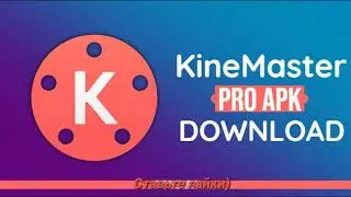 Взломаный KineMaster Pro/скачать Kinemaster/2020