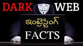 Dark Web Top 10 Facts Telugu | Illegal Websites Telugu | Dark Web Facts Telugu | Nammaleni Vinthalu