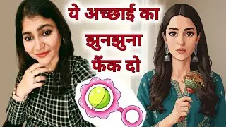STOP BEING A GOOD GIRL || Happiness For Women || How To Heal From Good Girl Syndrome || Gulabi Life💖