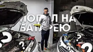 Купил Toyota Camry Hybrid с Аукциона Adesa. Попал на батарею?