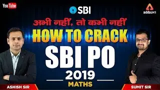 SBI PO 2019 | अभी नहीं तो कभी नहीं | How To Crack Maths In SBI PO in 2 Months