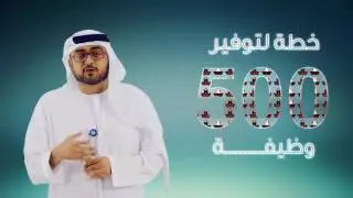 Emirates Post Office Presentation