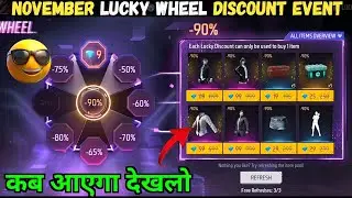 Free Fire November Month Lucky Wheel | Next Mystery Shop Free Fire November Lucky Wheel Event 2025