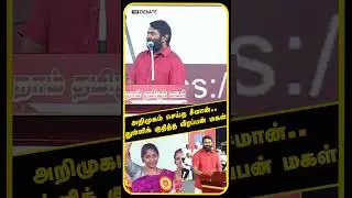 அறிமுகம் செய்த சீமான்.. துள்ளிக் குதித்த வீரப்பன் மகள்  | seeman speech | Vidya Rani | The Debate