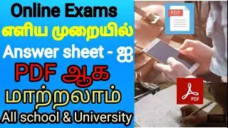 how to create pdf in answer sheet | exam paper convert pdf