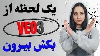 آموزش ساخت آواتار سخنگو با ترکیب ۲ ابزار رایگان AI | لبخوانی حرفه‌ای