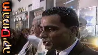 עופר לוי  - כתבת תחקיר (יומן השבוע 08.01.1994)