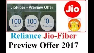 Reliance Jio-Fiber Preview Offer 2017 - #jiofiber