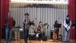 300224西部公民館まつり【7.夏をあきらめて】