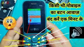 China Mobile Keypad Sound Off Setting / Keypad Phone Ka Keypad Sound Kaise Nand Kare Button Awaz