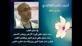 فيديو التخرج لدفعة 1428هـ | كلية الطب | جامعة الطائف