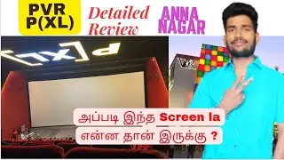 PVR P(XL) Screen🍿😇எப்படி இருக்கு | VR Mall | Anna Nagar | Selvam Review | 2023