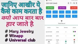 mary jewelry color prediction parity
