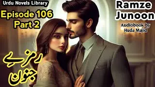 Ramze junoon episode 106 part 2 | haveli based urdu novel | forced marriage | urdu novels library