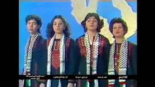 مشروع إحياء التراث الفلسطيني الفلكلوري | أغنية 