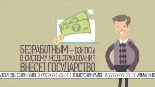 С 1 июля 2017 года начнется внедрение системы обязательного социального медицинского страхования