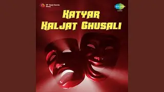 Ghei Chhand Makarand - Ptjitendra Abhisheki
