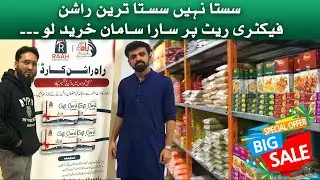 RAAH Store Biggest Offer On all Items | Factory Prices Grocery |Discount Store | karachiStories