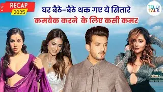 Recap 2025: Rashami Desai se lekar Urfi Javed; 7 TV stars joh kar rahe hai apna COMEBACK!