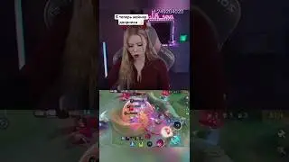 Учусь играть на Арлоте ;#млбб #mobilelegendshighlights