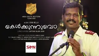 Kelkkunnuvo | Salvation Army Mission Network ISWT | Malayalam Christmas Song 2020