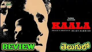 Kaala (2023) web series season 1 review | KaalaHotstar review | VenkyVocals