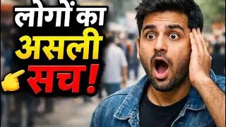Vlog no 1 यहाँ सब कुछ सस्ता है&hellip; या सच में नहीं?