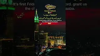 First Friday of Shaban #islamicshorts #shortsfeed #friday #shaban #fyp