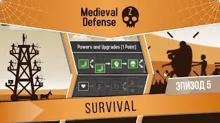 Medieval Defense Z #5 