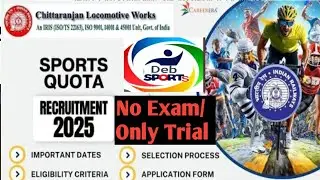 Sports Quota Recruitment in Indian Railways Chitranjan Locomotive work/CLW Sports Quota JOBS 2025
