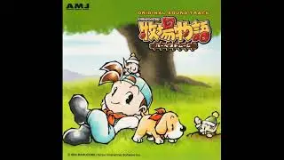 Bokujou Monogatari  Harvest Moon Original Sound Track (HQ) Complete OST